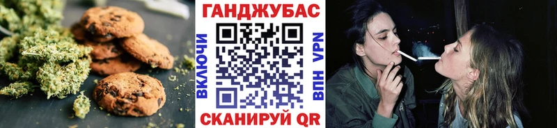 Cannafood конопля Нея