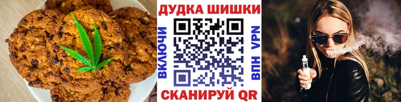 Cannafood конопля  купить наркотики сайты  Нея 