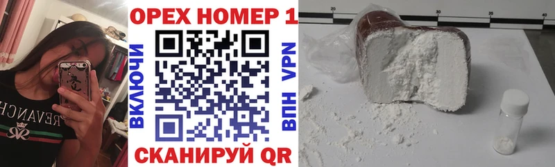 Cocaine Колумбийский  Нея 