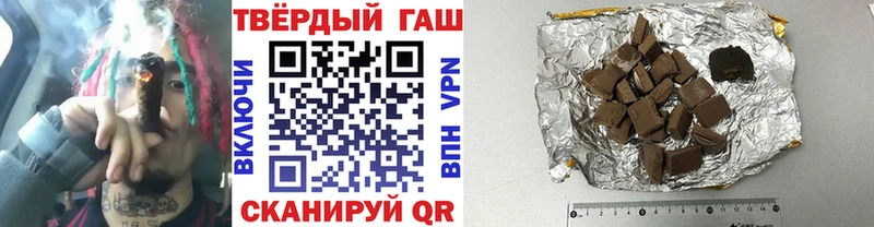 закладки  Нея  ГАШИШ Cannabis 