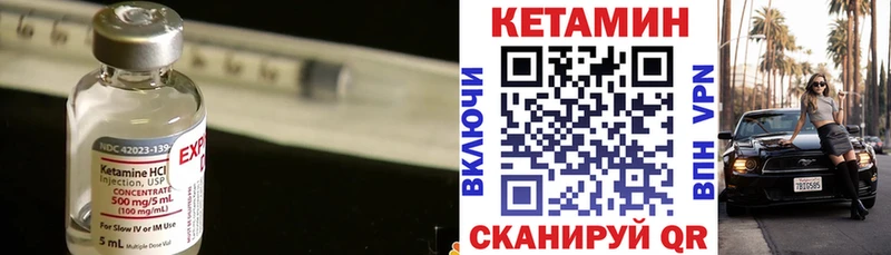 KRAKEN рабочий сайт  Нея  нарко площадка клад  купить закладку  КЕТАМИН VHQ 