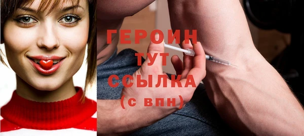 героин Арсеньев
