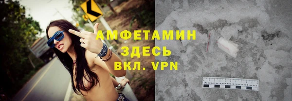 MDMA Premium VHQ Армянск