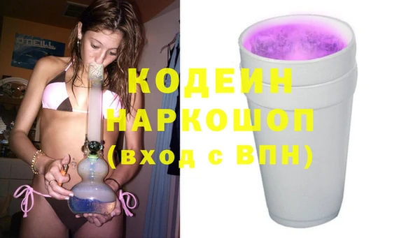 ECSTASY Аркадак