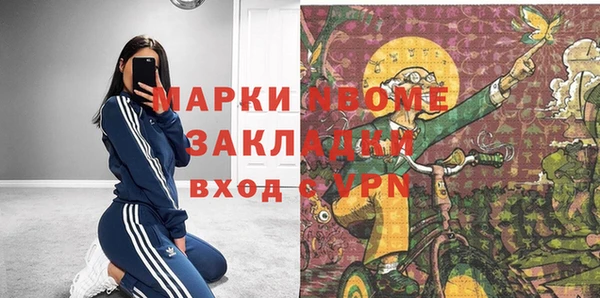героин Арсеньев