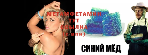 MDMA Premium VHQ Армянск