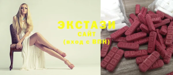 MDMA Premium VHQ Армянск