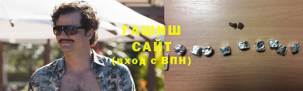 героин Арсеньев