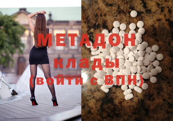 MDMA Premium VHQ Армянск