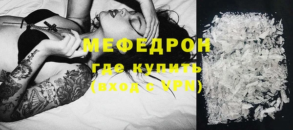 MDMA Premium VHQ Армянск