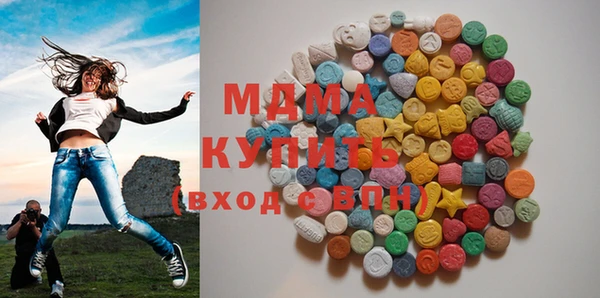ECSTASY Аркадак
