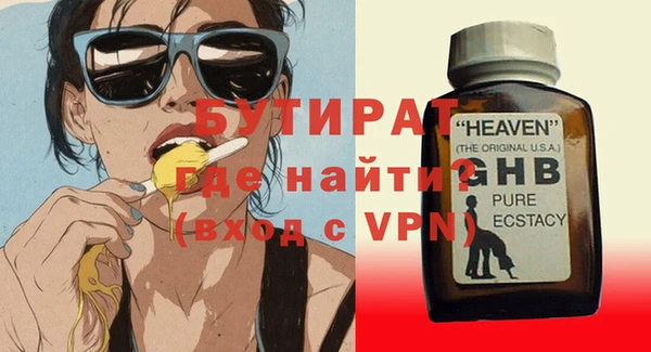 ECSTASY Аркадак