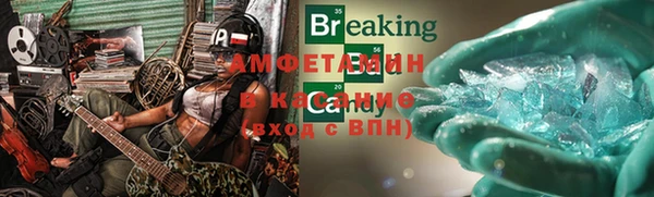 MDMA Premium VHQ Армянск