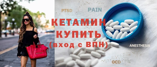 MDMA Premium VHQ Армянск