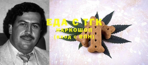 MDMA Premium VHQ Армянск