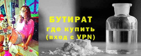 MDMA Premium VHQ Армянск