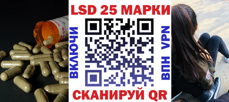 Лсд 25 экстази ecstasy  Нея 