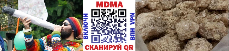 MDMA молли  Нея 