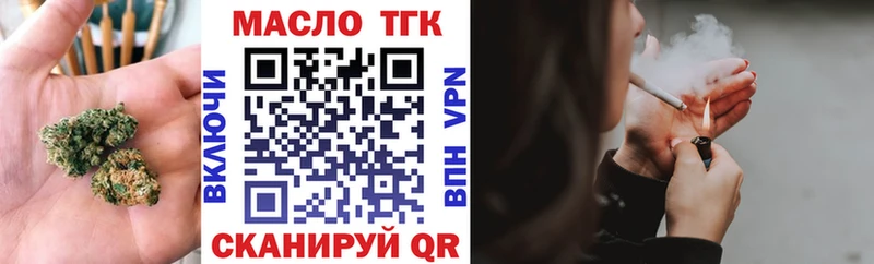 Дистиллят ТГК гашишное масло  купить наркотики цена  Нея 