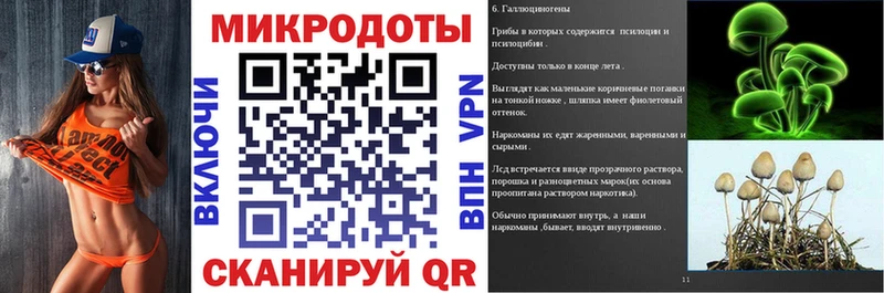 магазин    Нея  Галлюциногенные грибы ЛСД 