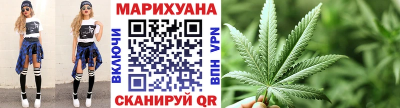 Бошки марихуана White Widow  как найти закладки  Нея 